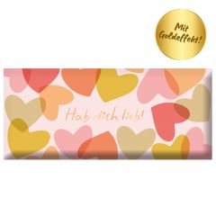 Geschenktüte KLEINE AUFMUNTERUNG FÜR DICH # 23